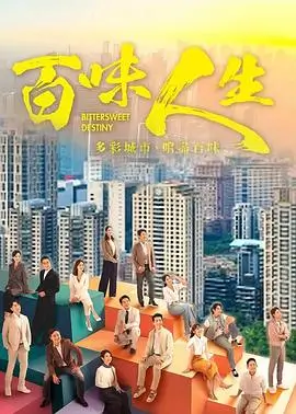 江南往事年代剧全集在线观看封面