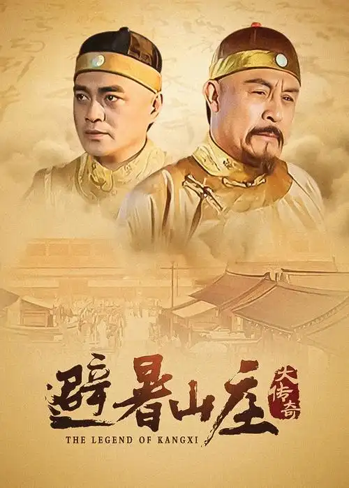 三十九度风都市情感剧全集在线观看封面